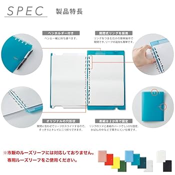 Amazon.co.jp: キングジム リングノート コンパックノート 収納